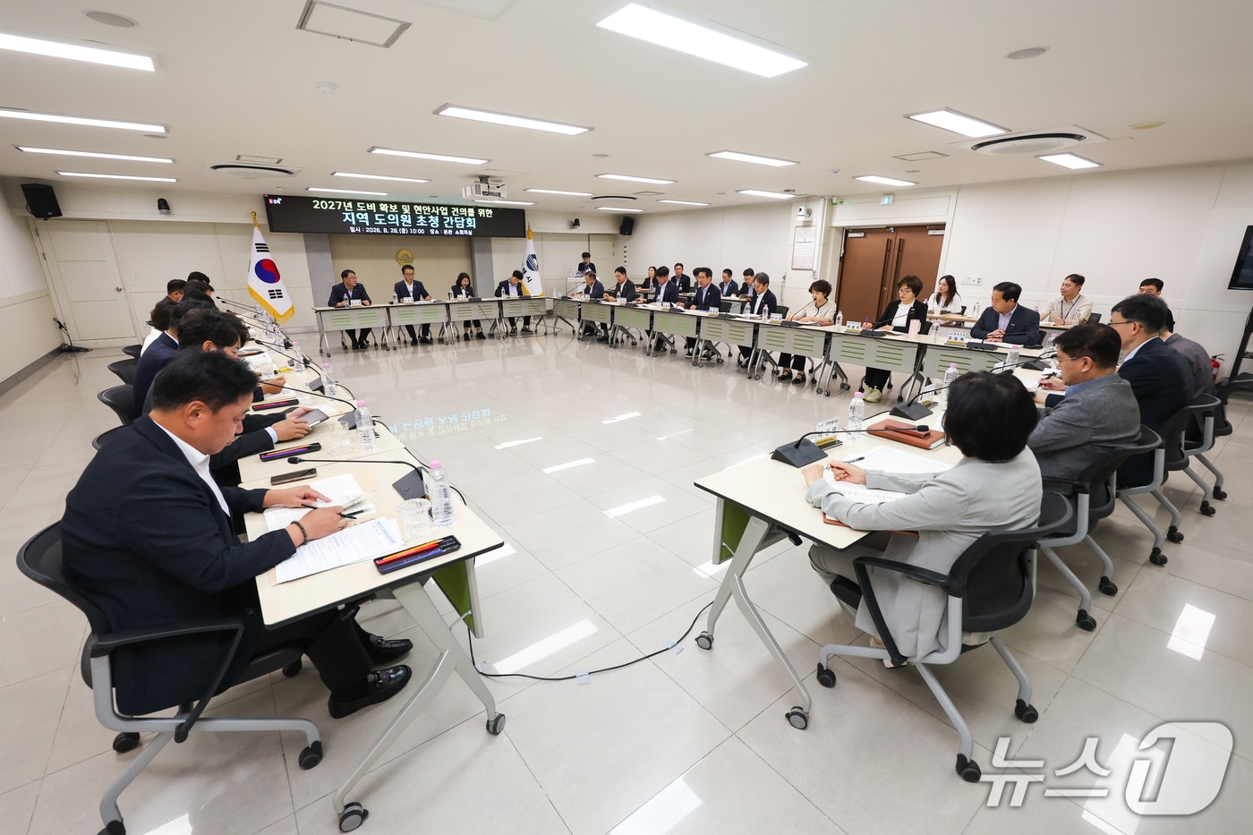 김해시가 28일 시청 소회의실에서 지역 도의원 초청간담회를 열고 있다.(김해시 제공. 재판매 및 DB금지)