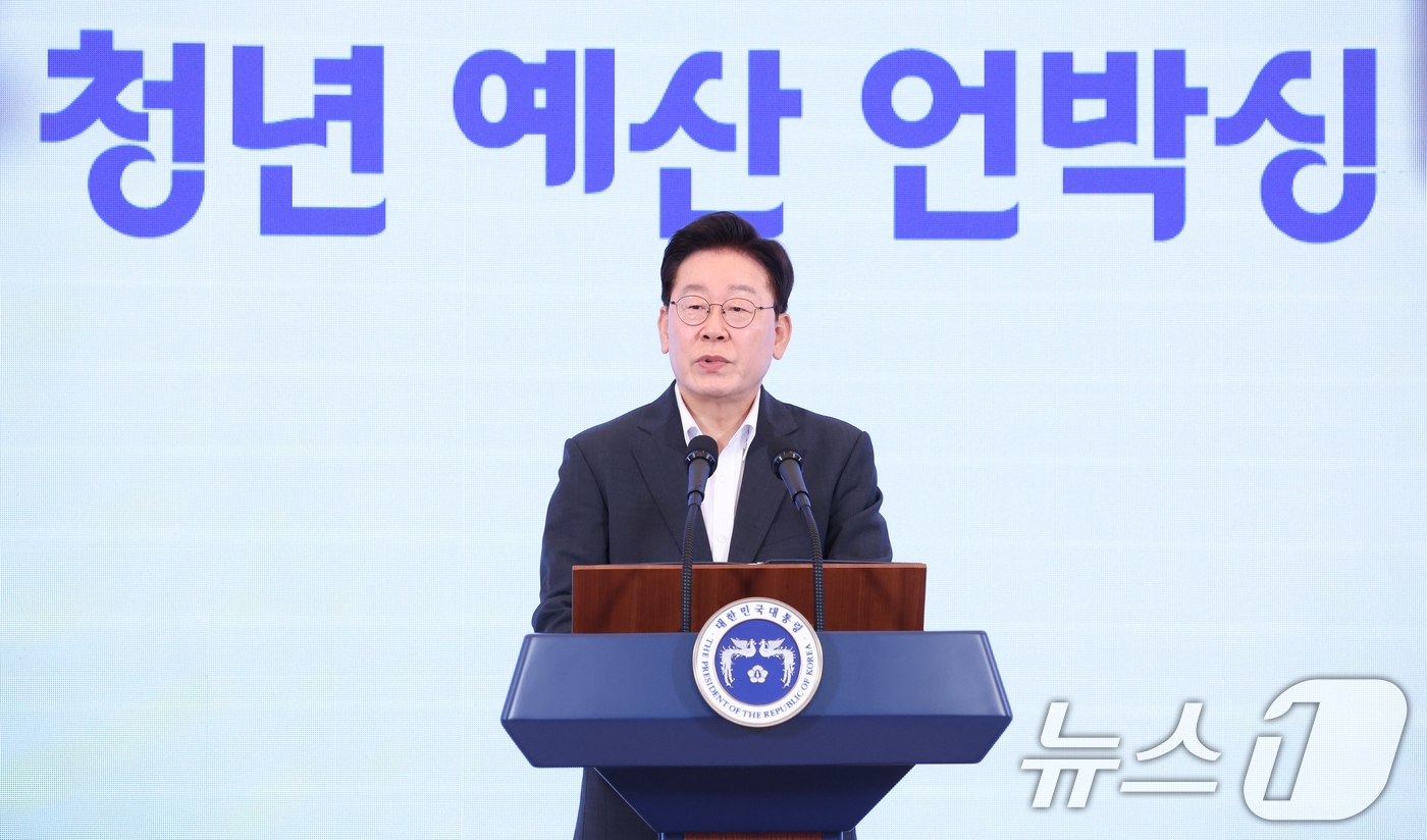 이재명 대통령이 28일 청와대에서 열린 청년 예산 언박싱 2027에서 발언하고 있다. (청와대통신사진기자단) 2026.8.28 ⓒ 뉴스1 허경 기자