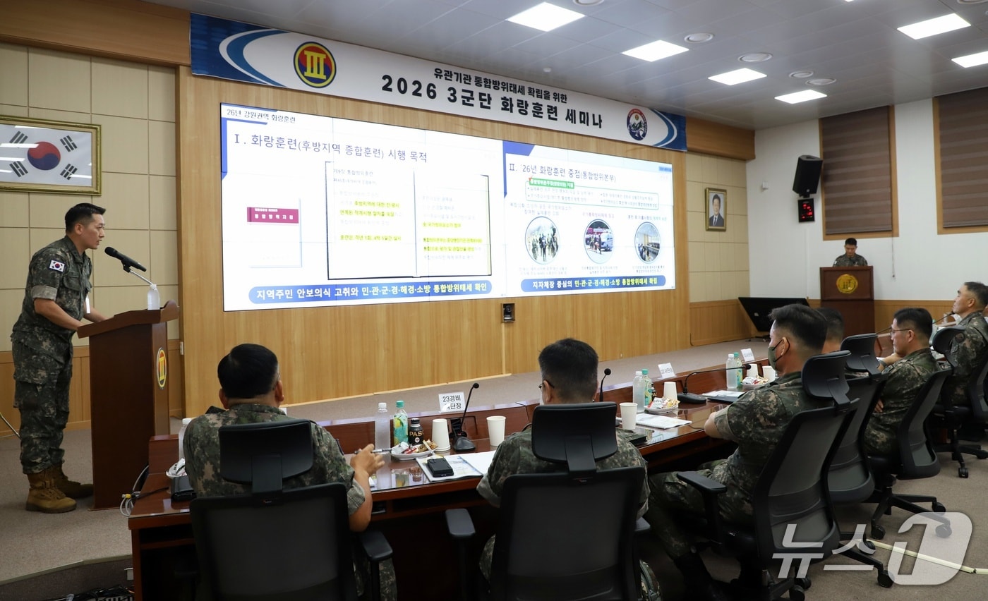 육군 3군단, 2026년 3군단 강원권역 화랑훈련 임무수행계획 보고 및 세미나.(3군단 제공, 재판매 및 DB금지)