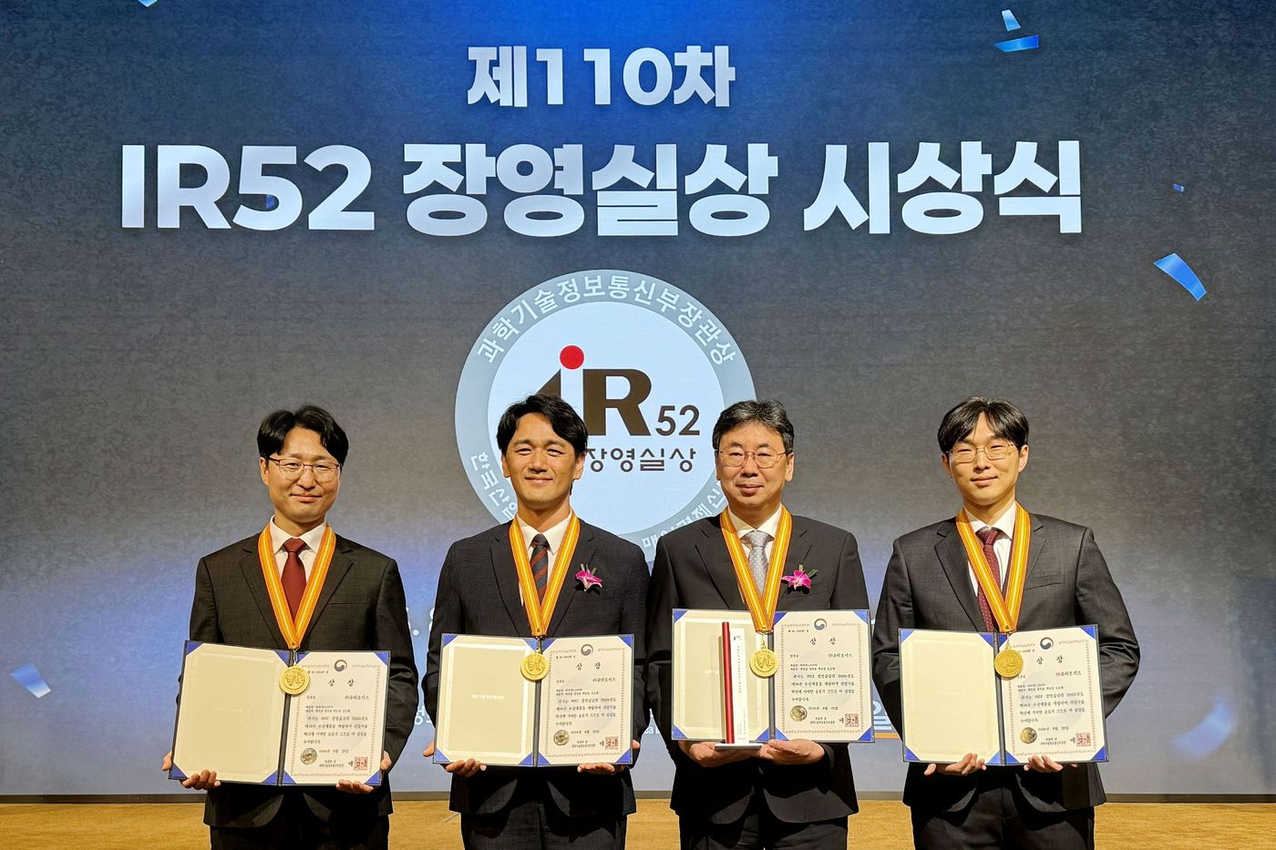 왼쪽부터 김균태 수석연구원, 박민섭 상무, 엄창용 부사장, 백동엽 이사. (큐리오시스 제공)