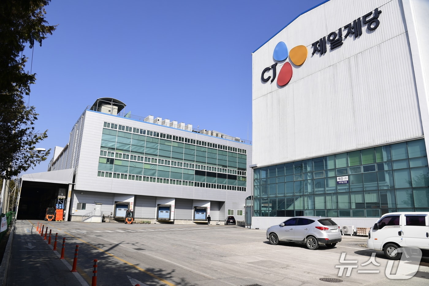 CJ제일제당 전북 남원공장 전경.(남원시 제공. 재판매 및 DB금지)/뉴스1