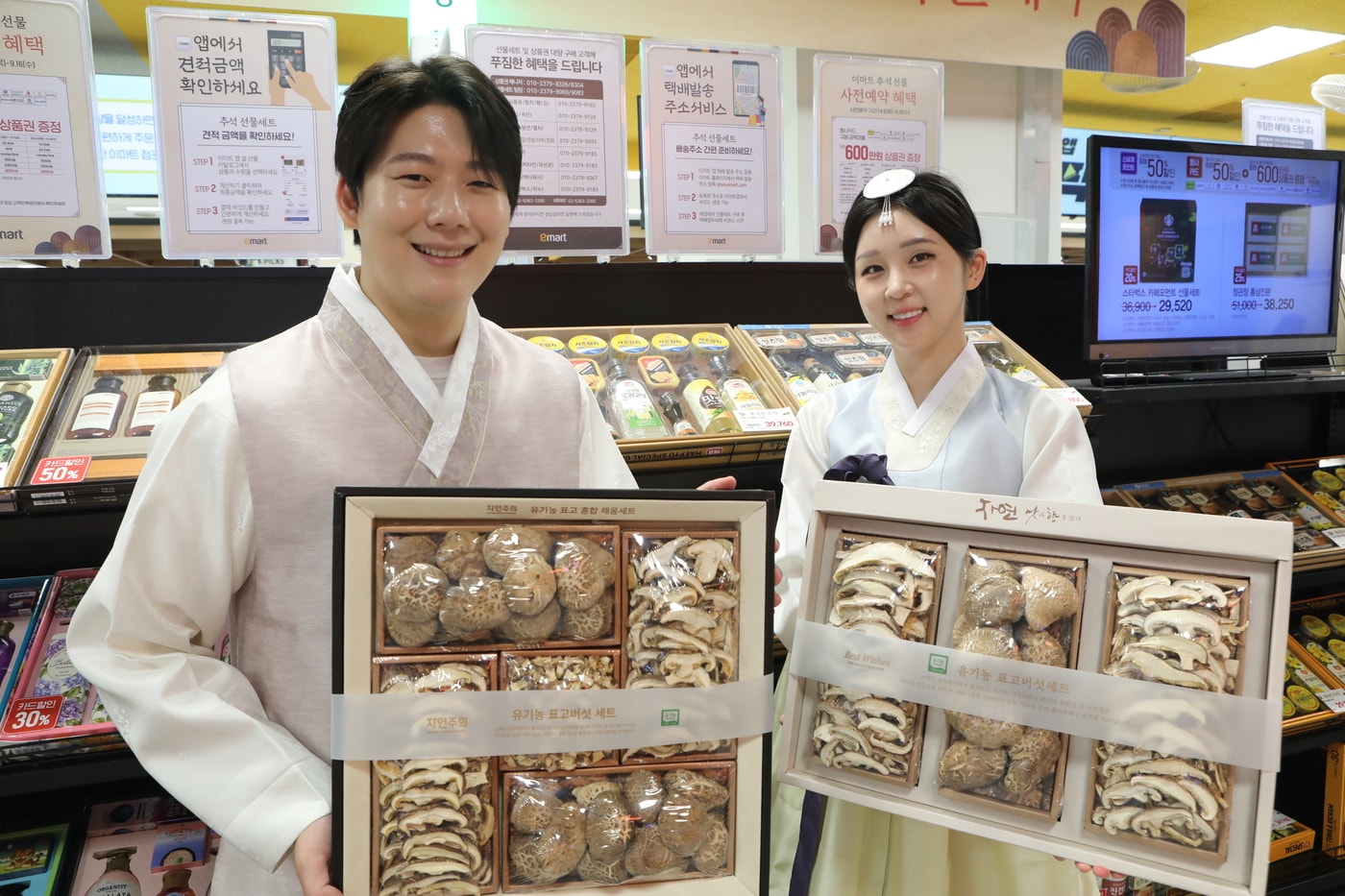 이마트, 추석 앞두고 친환경 선물세트 물량 20% 확대