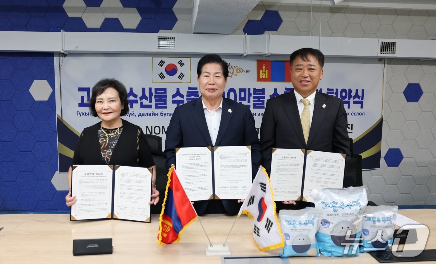 공영민 고흥군수가 28일 몽골 울란바토르에서 200만 달러의 쌀 수출 협약을 맺고있다. (고흥군 제공. 재판매 및 DB금지)