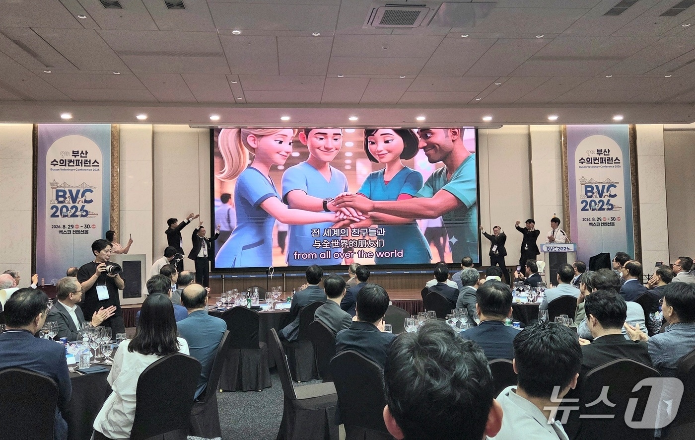 "세계와 소통하는 부산시수의사회"...새로운 미래 다짐 - 뉴스 썸네일 이미지