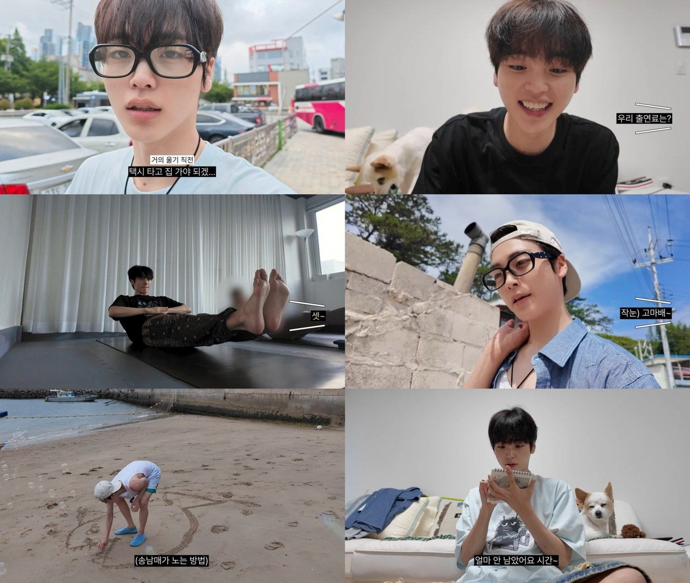 크래비티 형준