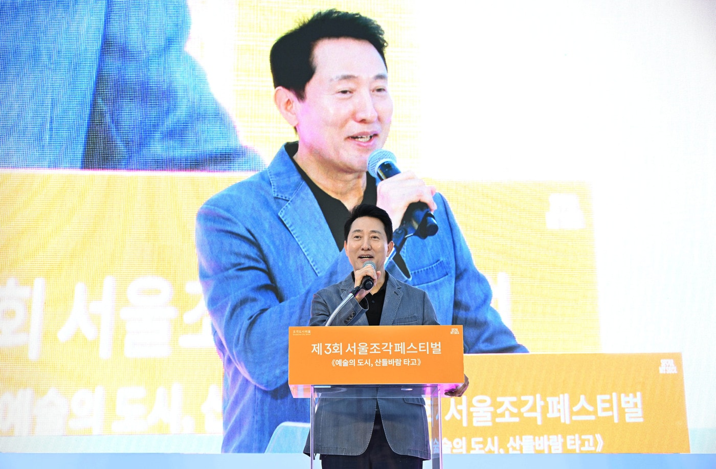 오세훈 서울시장이 29일 오후 열린송현녹지공원에서 개최된 '제3회 서울조각페스티벌 개막식'에서 인사말씀을 하고 있다.