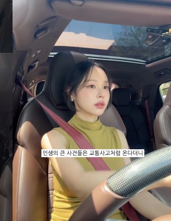 이솔이/인스타그램 캡처