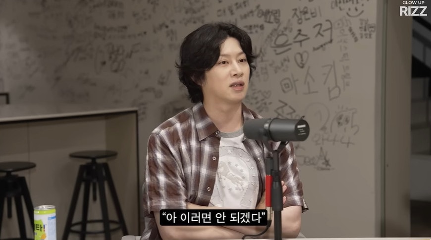 유튜브 채널 '에겐남 스윙스' 캡처