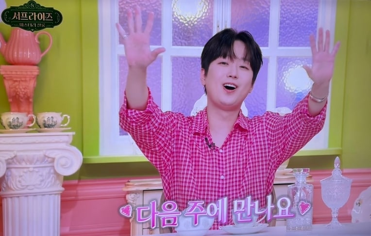 고영욱 SNS