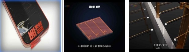 '이음새 없는 130인치 OLED TV'...디스플레이協, 기술 영상 공개 - 뉴스 썸네일 이미지
