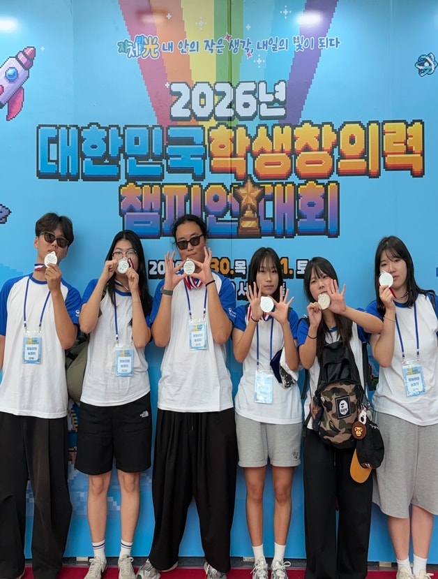 '대한민국 학생창의력 챔피언대회'에서 은상을 차지한 청주농업고등학교 학생들.(충북교육청 제공. 재판매 및 DB금지)