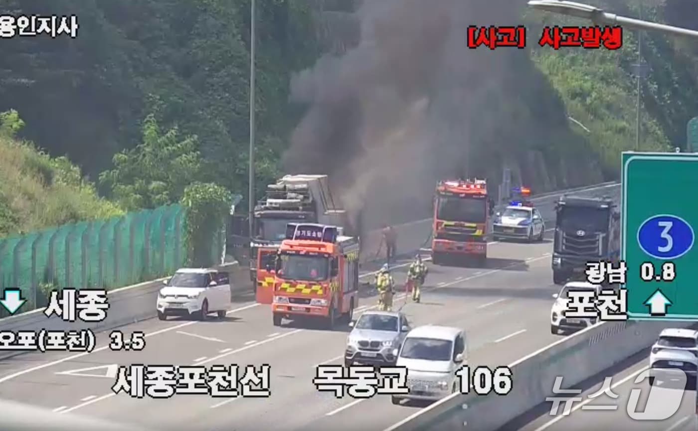 화재 현장. (독자 제공. 재판매 및 DB 금지) 2026.8.3/뉴스1