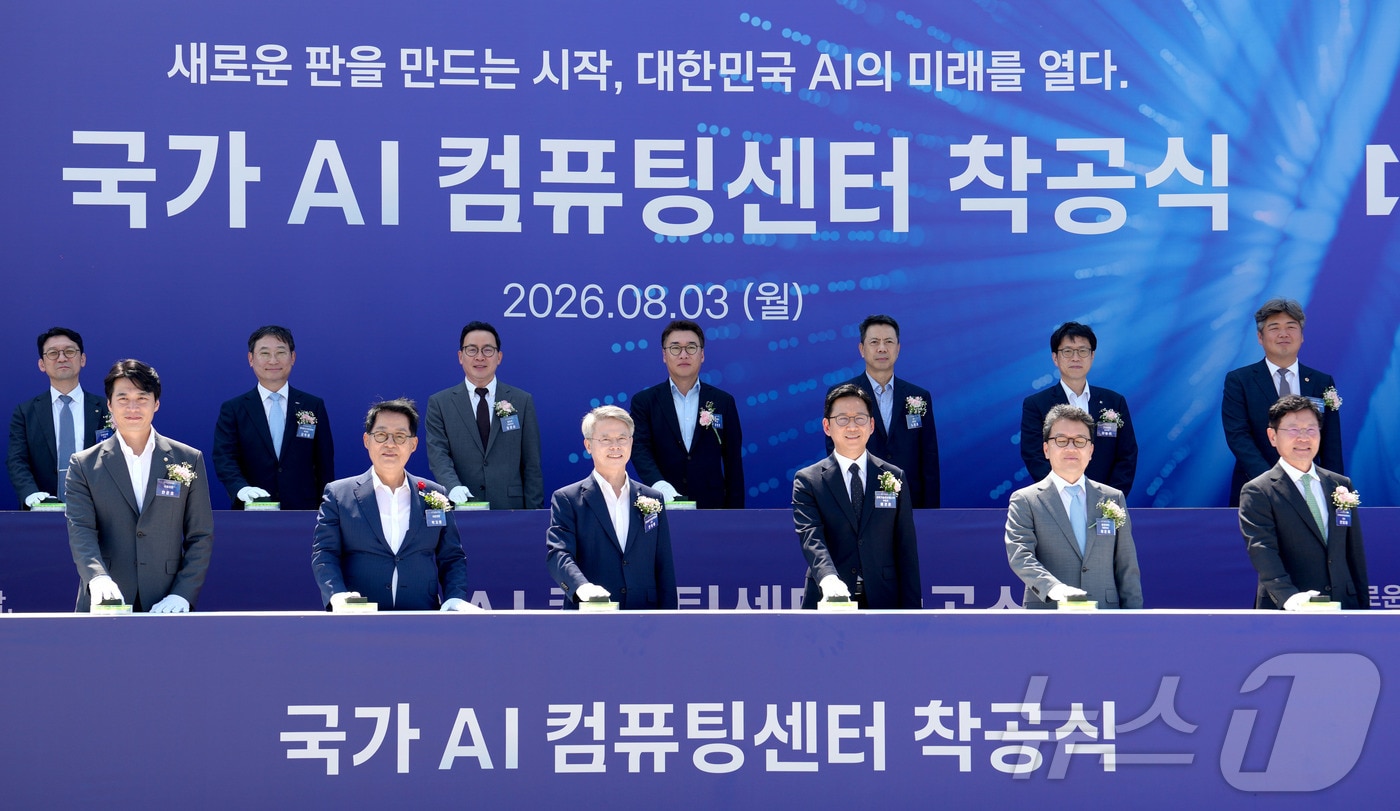 민형배 전남광주통합특별시장이 3일 해남 솔라시도 기업도시 내 국가 AI 컴퓨팅센터 건설부지에서 내빈들과 글로벌 초일류 AI강국 도약을 위한 ‘국가 AI 컴퓨팅센터 착공식’을 하고 있다.(전남광주통합특별시 제공. 재판매 및 DB금지) 2026.8.3 ⓒ 뉴스1 전원 기자