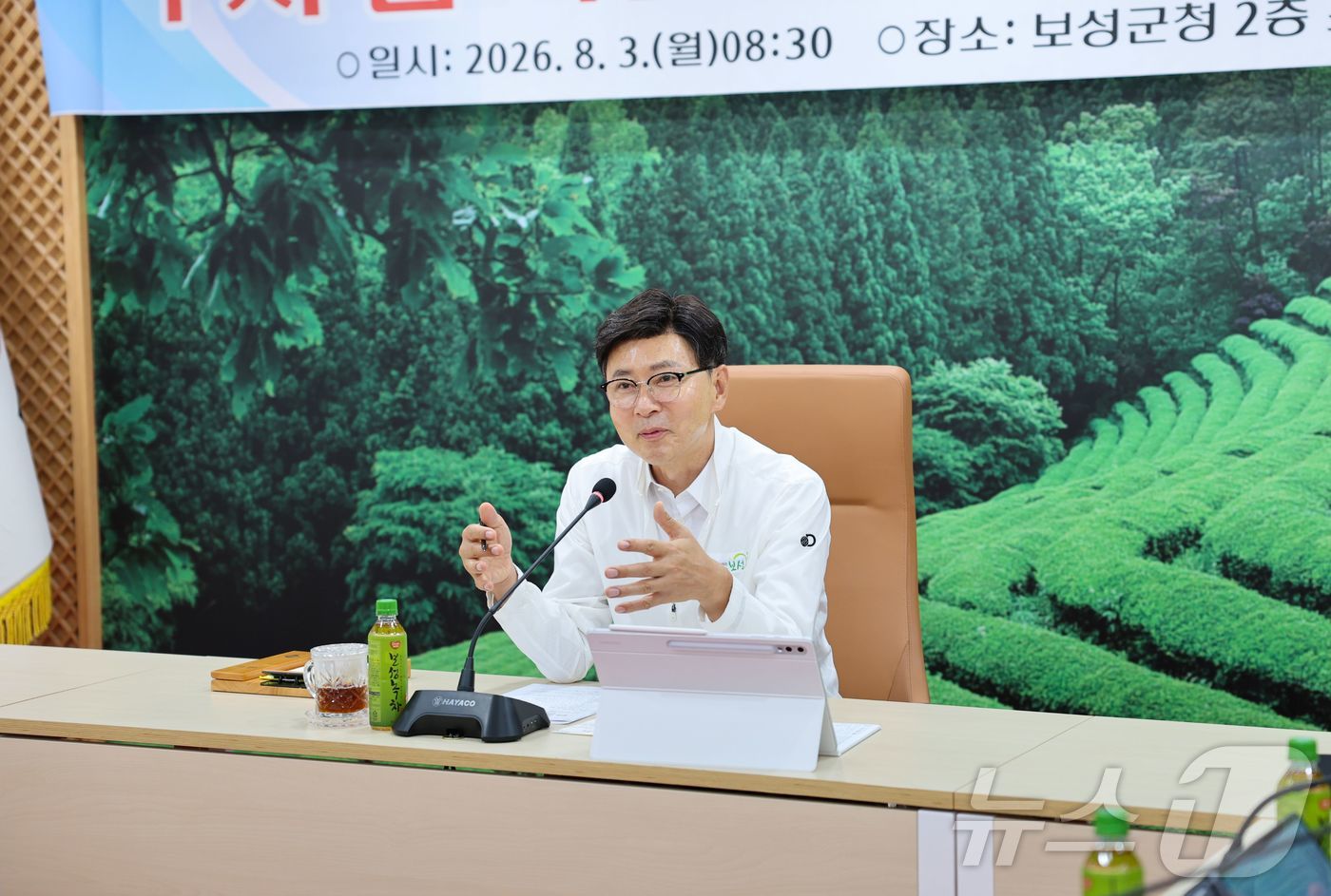 김철우 보성군수가 3일 폭염중대경보에 따른 긴급 확대간부회의를 열고 대응 방안 등을 당부하고 있다. (보성군 제공. 재판매 및 DB금지) ⓒ 뉴스1