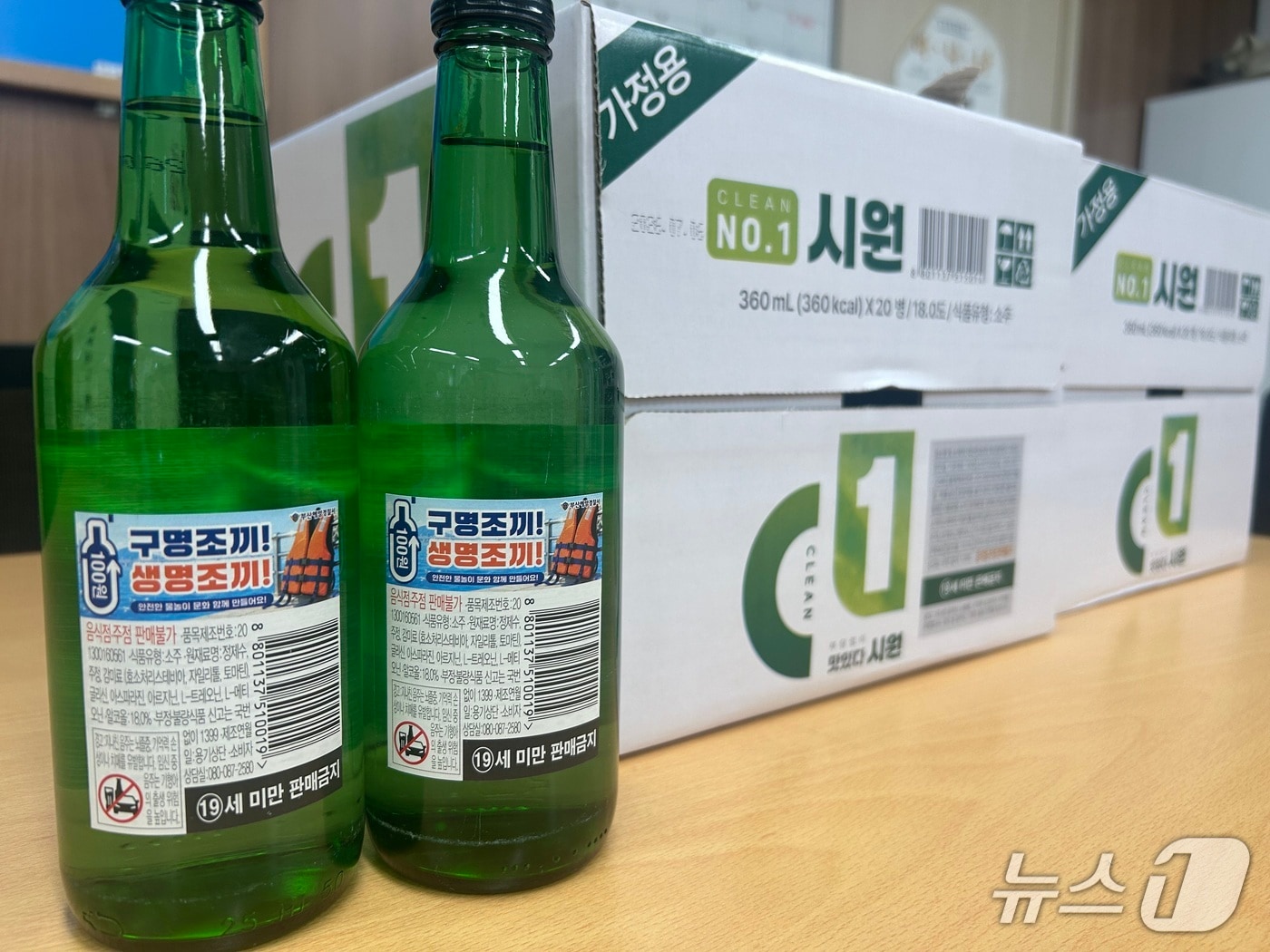 부산 향토주류 제조기업 대선주조 제품에 구명조끼 착용 문화확산 캠페인 라벨이 붙은 모습 (해경 제공. 재판매 및 DB금지)