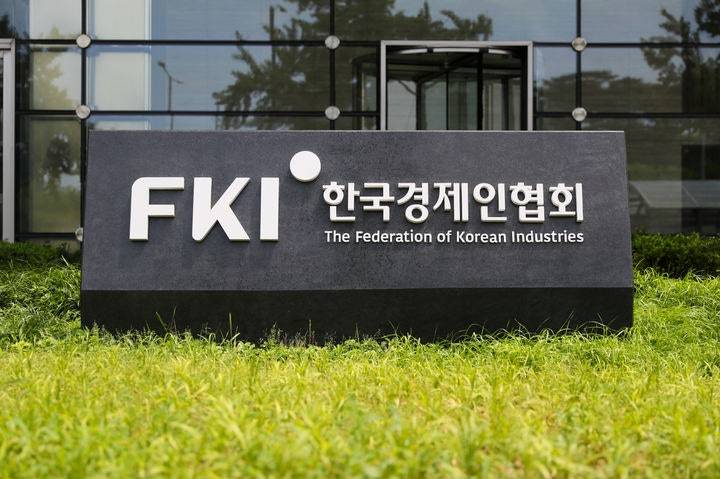 한경협 표지석.(한경협제공)