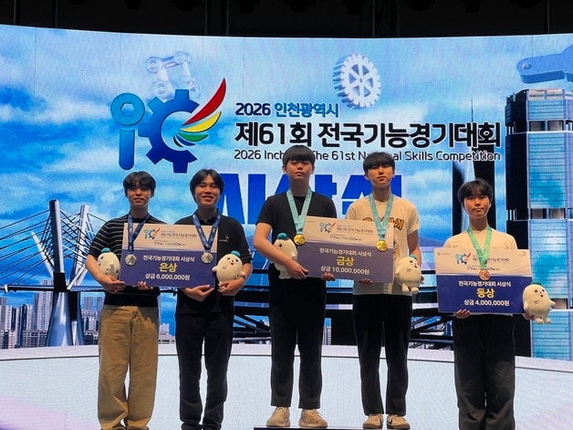 전국기능경기대회 메달을 획득한 충북 학생들.(충북교육청 제공. 재판매 및 DB금지)
