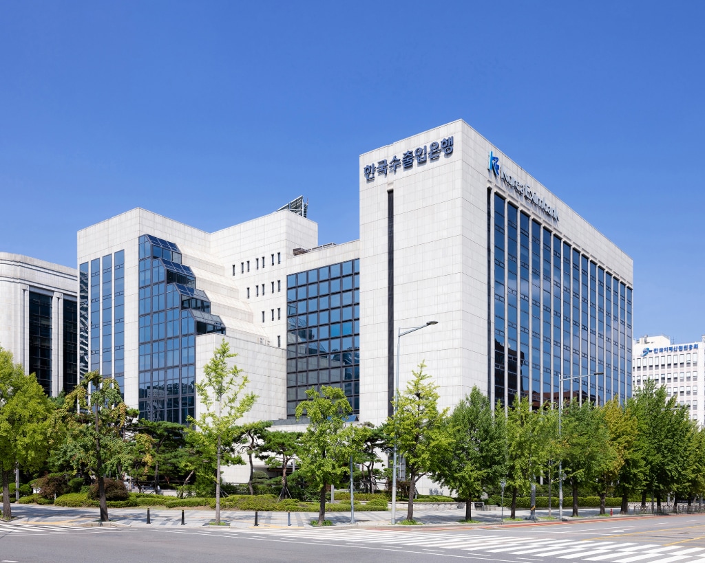 한국수출입은행 전경.