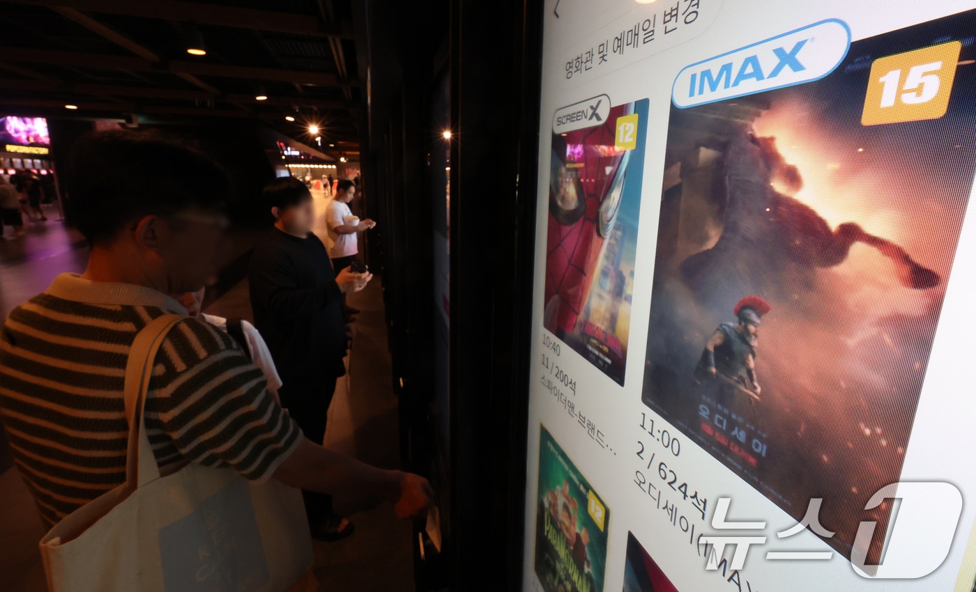 영화 ‘오디세이’가 ‘스파이더맨: 브랜드 뉴 데이’를 제치고 2026년 개봉 외화 최고 흥행작에 등극한 30일 서울 시내 한 영화관을 찾은 시민들이 티켓을 예매하고 있다. 2026.8.30 ⓒ 뉴스1 김진환 기자