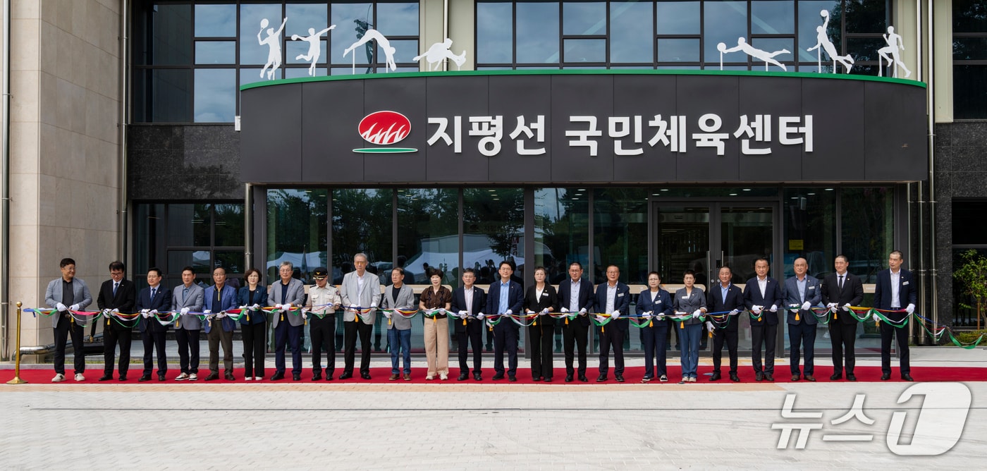 전북 김제시는 지난 28일 정성주 시장과 도·시의원, 체육회 관계자 등 200여 명이 참석한 가운데 지평선국민체육센터 개관식을 갖고 9월 1일부터 시민을 대상으로 정식 운영에 들어간다.(김제시 제공, 재판매 및 DB 금지)