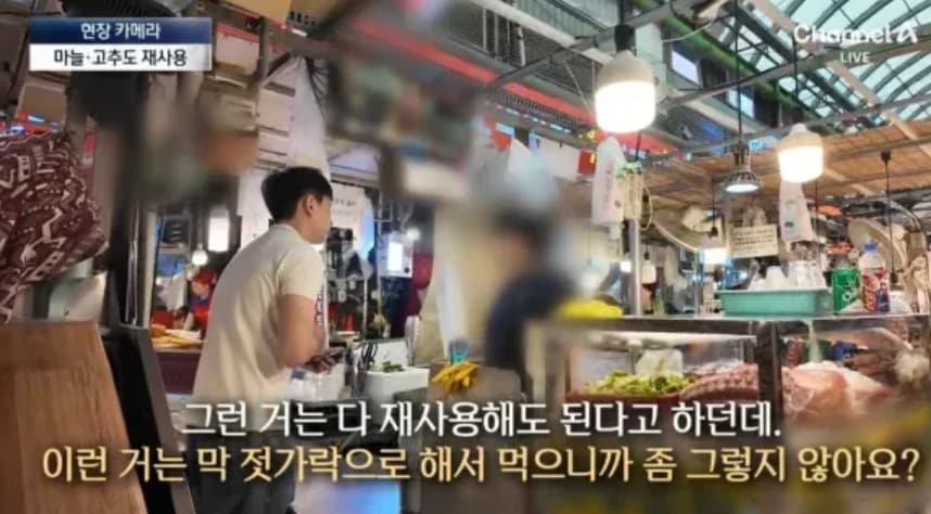 채널A 유튜브