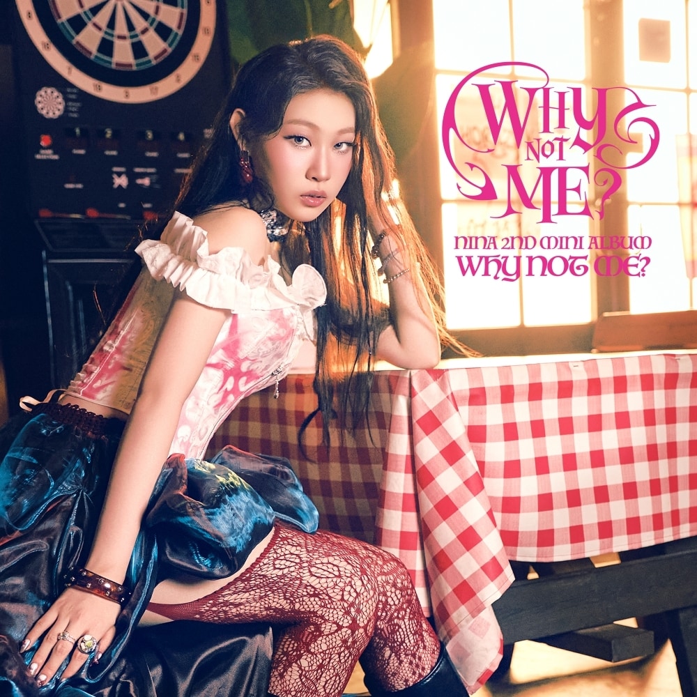 니나(리코브, 비앤비인더스트리 제공)