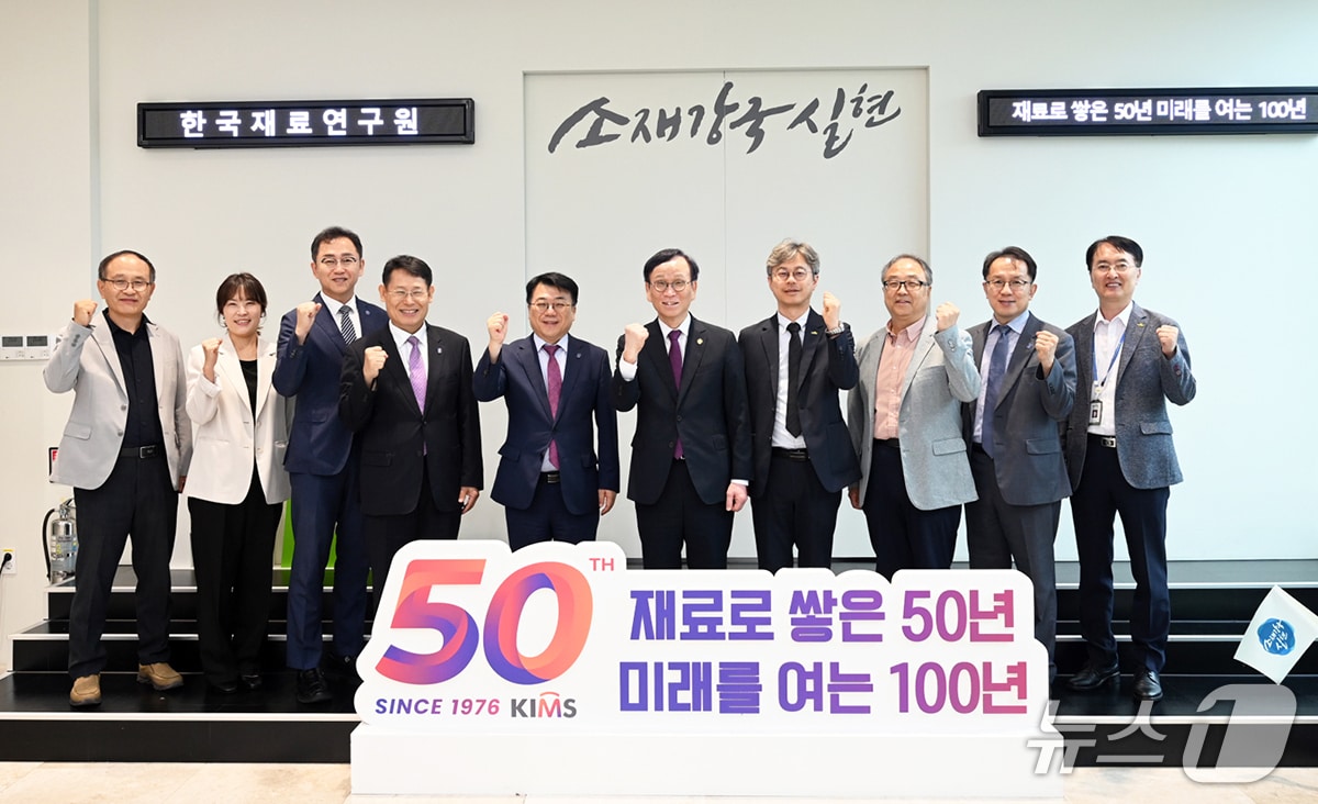 인제대-한국재료연구원, 학연 교류 협력 강화...석·박사과정 신설 - 뉴스 썸네일 이미지