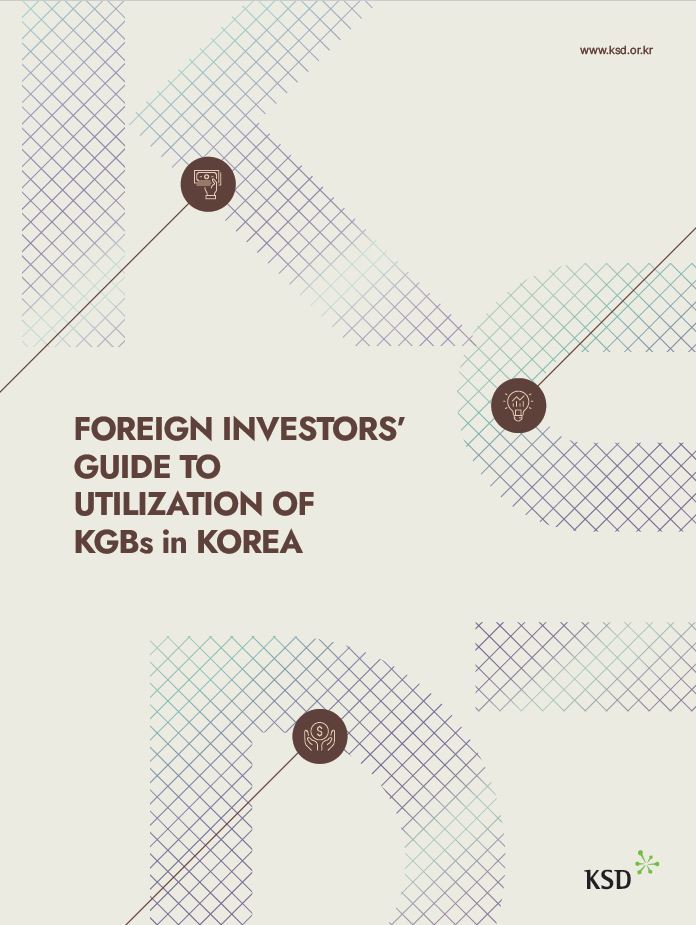 (한국예탁결제원 제공)/뉴스1