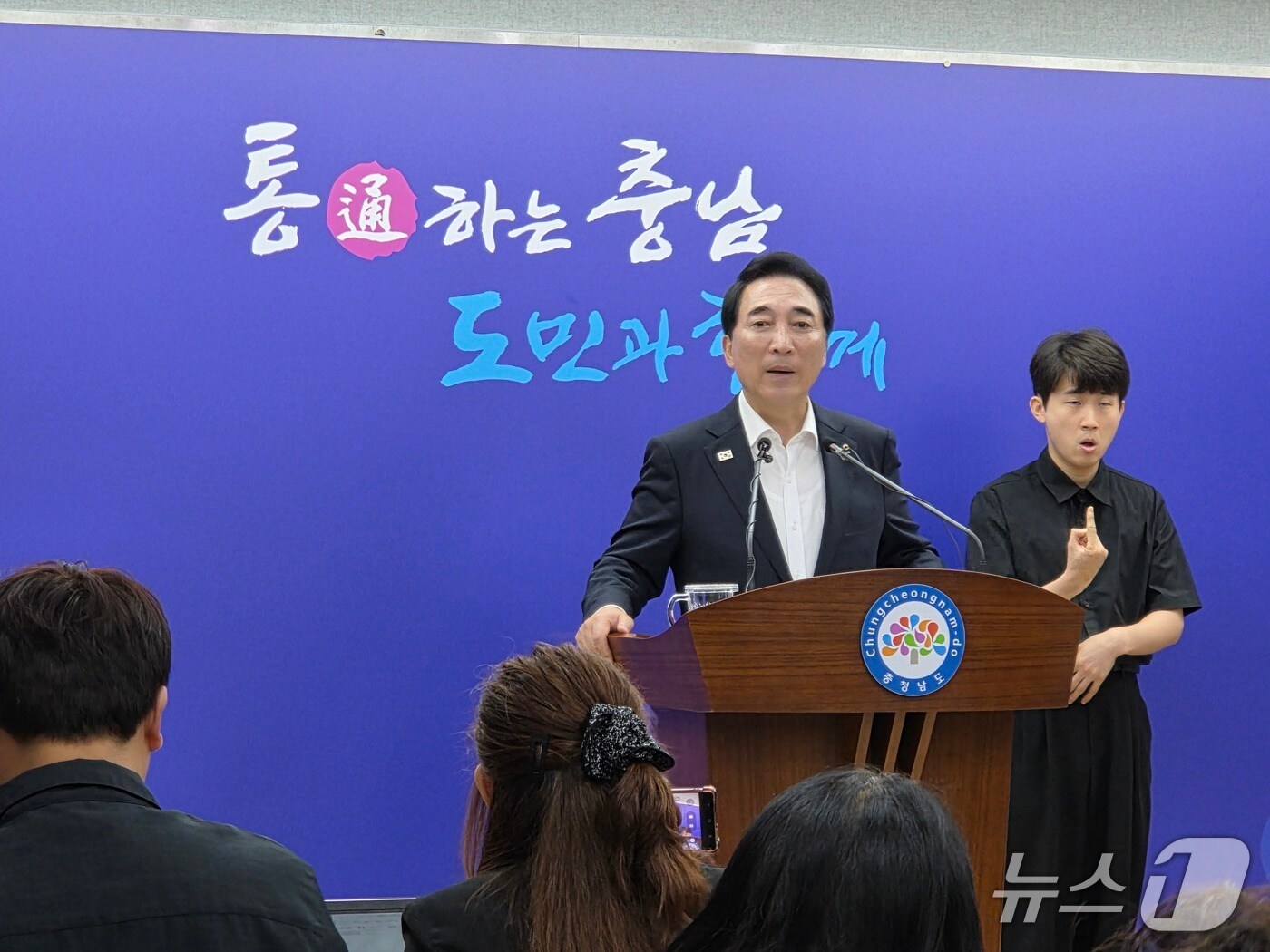 박수현 지사, 첫 공무국외출장 결과 설명..."외자유치 등 성과" - 뉴스 썸네일 이미지