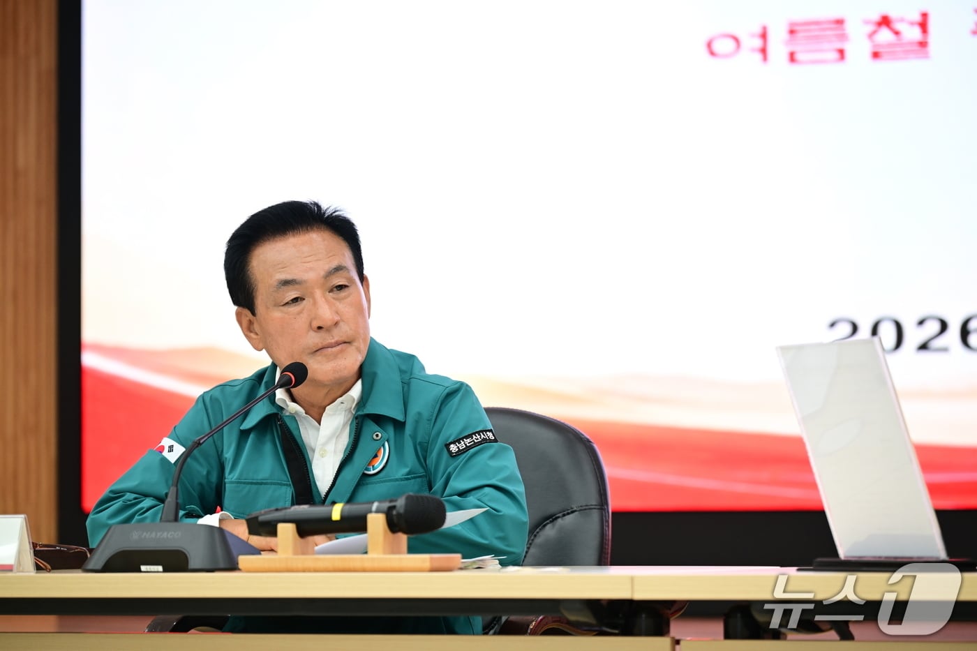 국지성 호우에 따른 피해 예방을 위한 현장점검과 대응태세 강화를 당부하는 백성현 논산시장(논산시 제공. 재판매 및 DB금지)/뉴스1