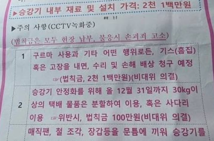 온라인 커뮤니티