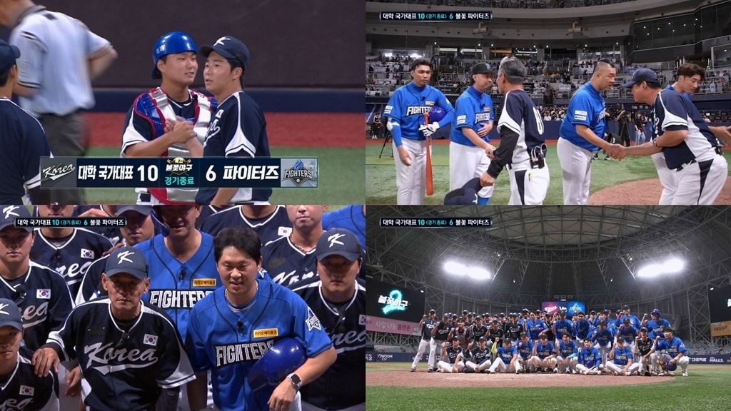 사진제공=SBS Plus '특집 불꽃야구 생중계'