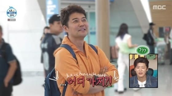 MBC '나 혼자 산다' 방송 화면 캡처