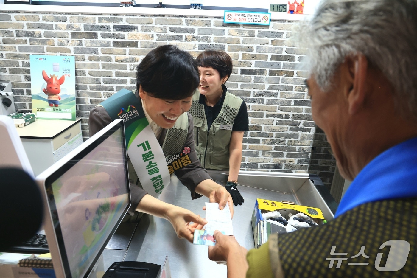 송미령 농림축산식품부 장관은 31일 전북특별자치도 진안군을 방문해 농어촌 기본소득 추진 상황을 보고받고, 지역 주민들의 의견을 들었다. 송 장관은 인근 로컬푸드 직매장을 찾아 직접 '일일 계산원'으로 나섰다. (농식품부 제공) /2026.8.31/