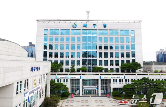 서구청 전경.(서구 제공. 재판매 및 DB금지)