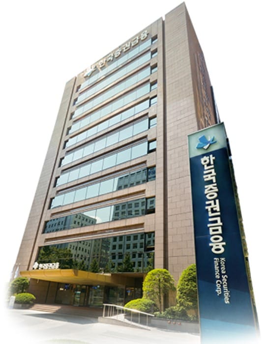 한국증권금융 여의도 사옥