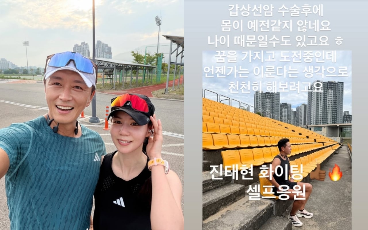 진태현 인스타그램