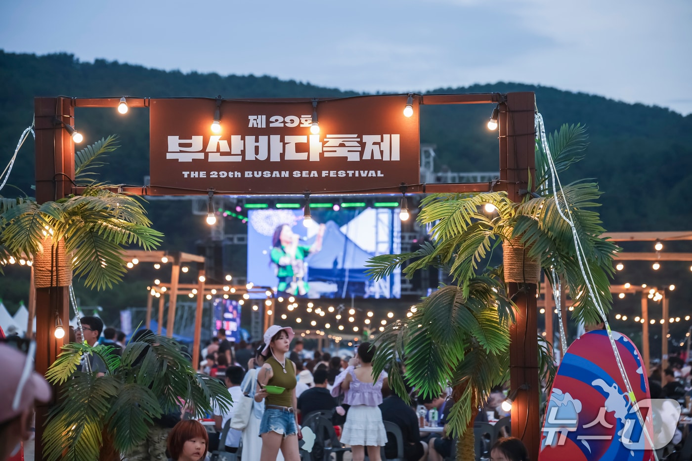 지난해 다대포 해수욕장에서 열린 제29회 부산바다축제 현장.(부산시 제공. 재판매 및 DB금지)