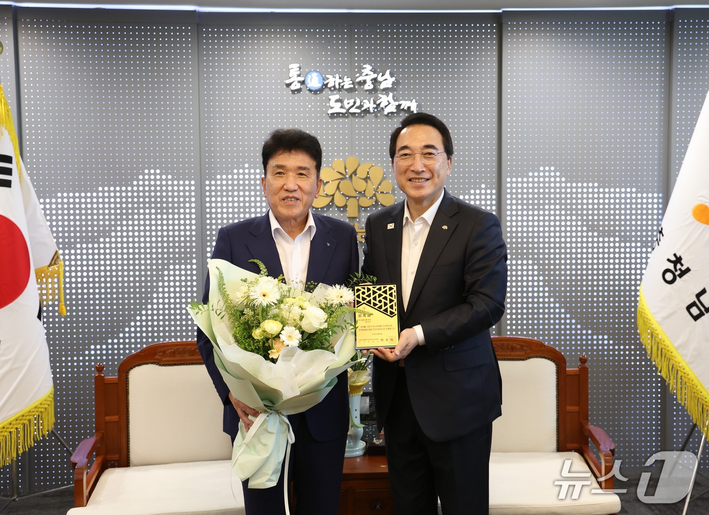 (재)논산세계딸기산업엑스포조직위원회(위원장 박수현 충남도지사, 백성현 논산시장)는 하나금융그룹 함영주 회장을 조직위원회 민간위원장으로 위촉했다.(논산세계딸기산업엑스포조직위원회 제공.재판매 및 DB금지)/뉴스1