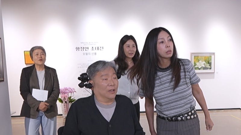 KBS 1TV '황신혜의 같이 삽시다'