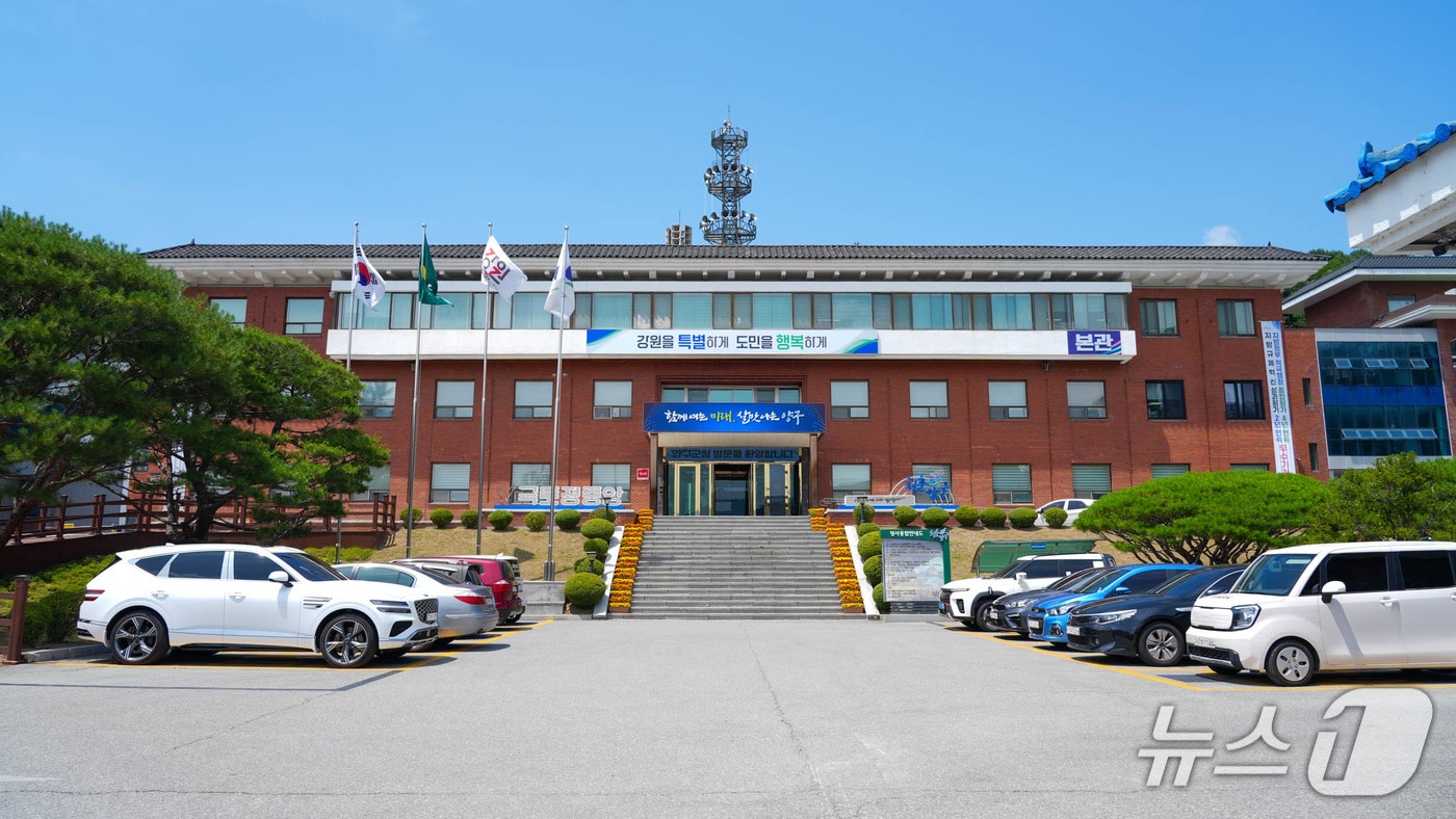 양구군청 전경./뉴스1