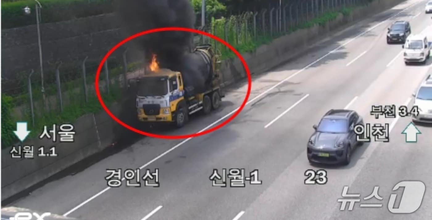 화재현장(경기도교통정보센터 갈무리/뉴스1)