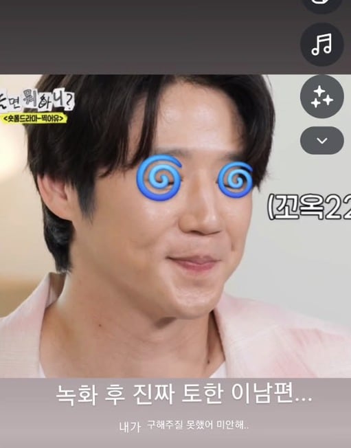 배우 공효진 인스타그램
