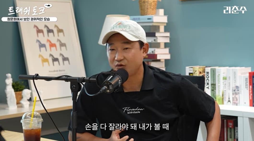 유튜브 채널 '리춘수[이천수]'
