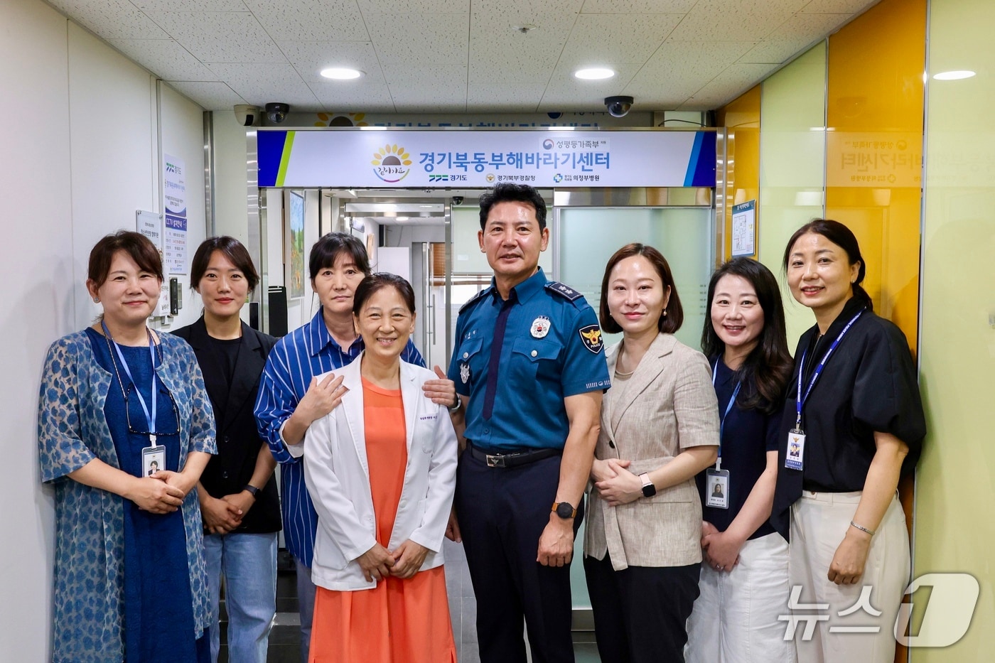 김동권 경기북부경찰청장이 4일 경기북동부해바라기센터를 방문하고 직원들과 사진을 찍고 있다.(경기북부경찰청 제공. 재판매 및 DB 금지)/뉴스1