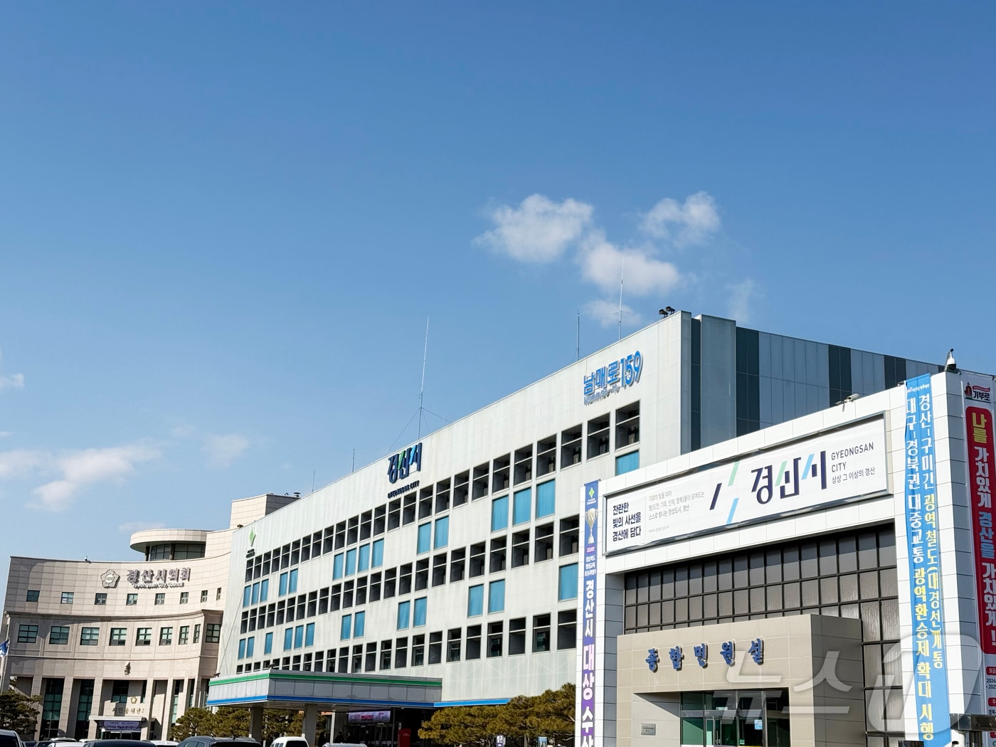 경산시청사 (경산시 제공. 재판매 및 DB금지) ⓒ 뉴스1 정우용 기자