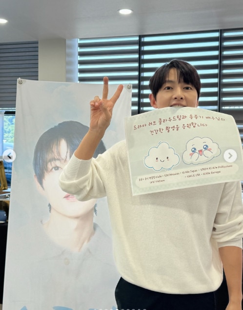 송중기 인스타그램