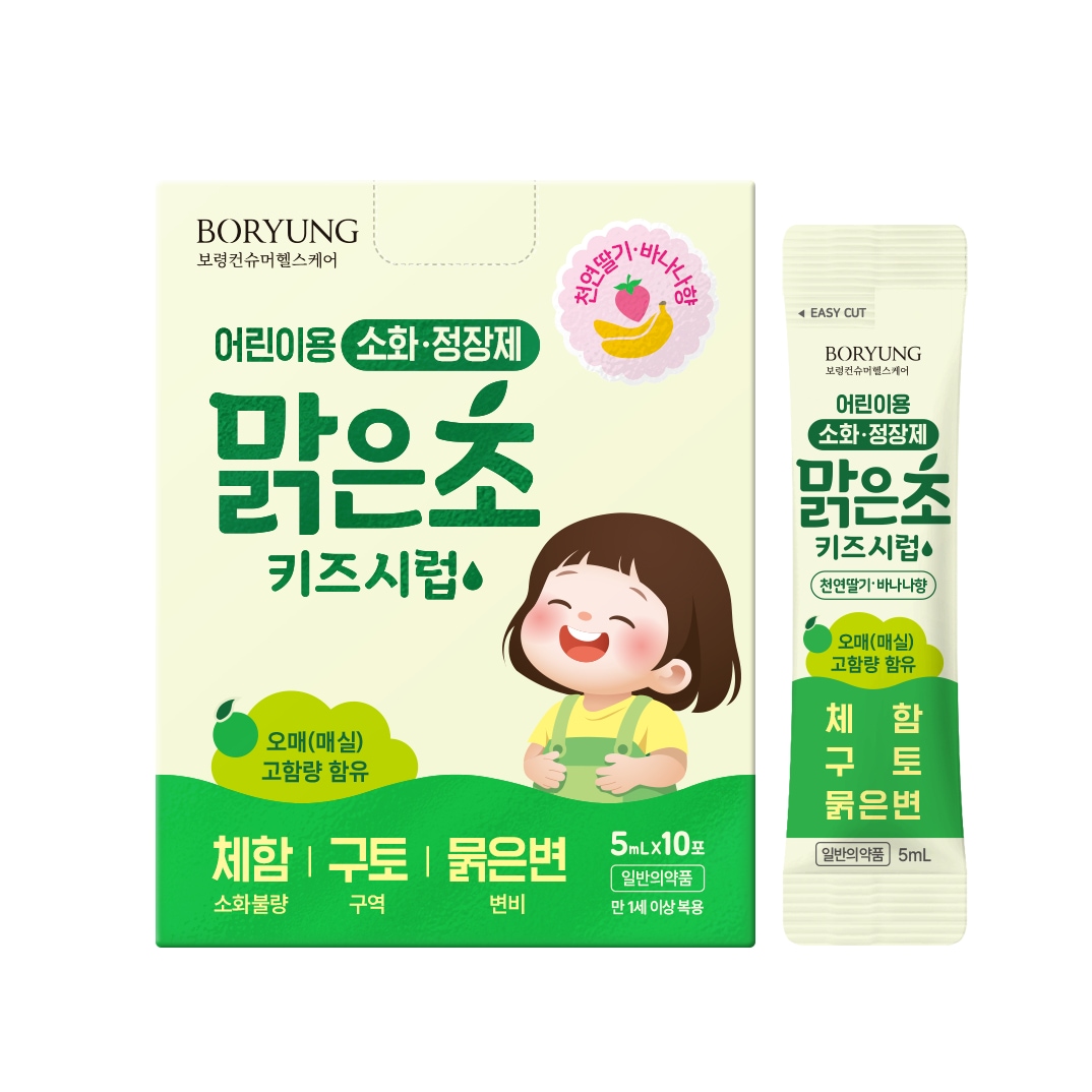 (보령컨슈머헬스케어 제공)