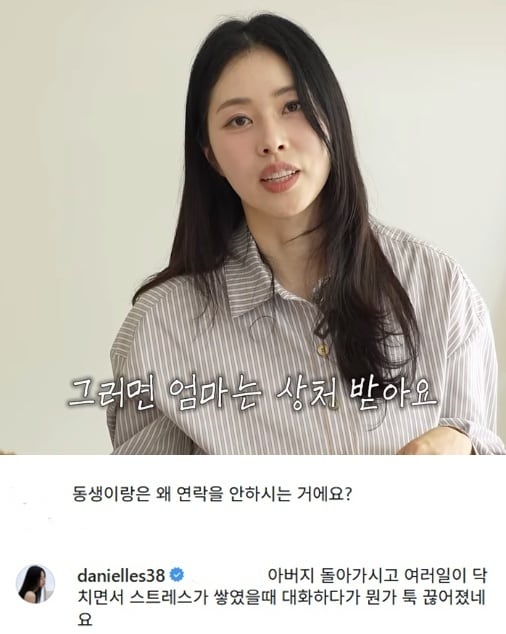 방송인 서동주 인스타그램
