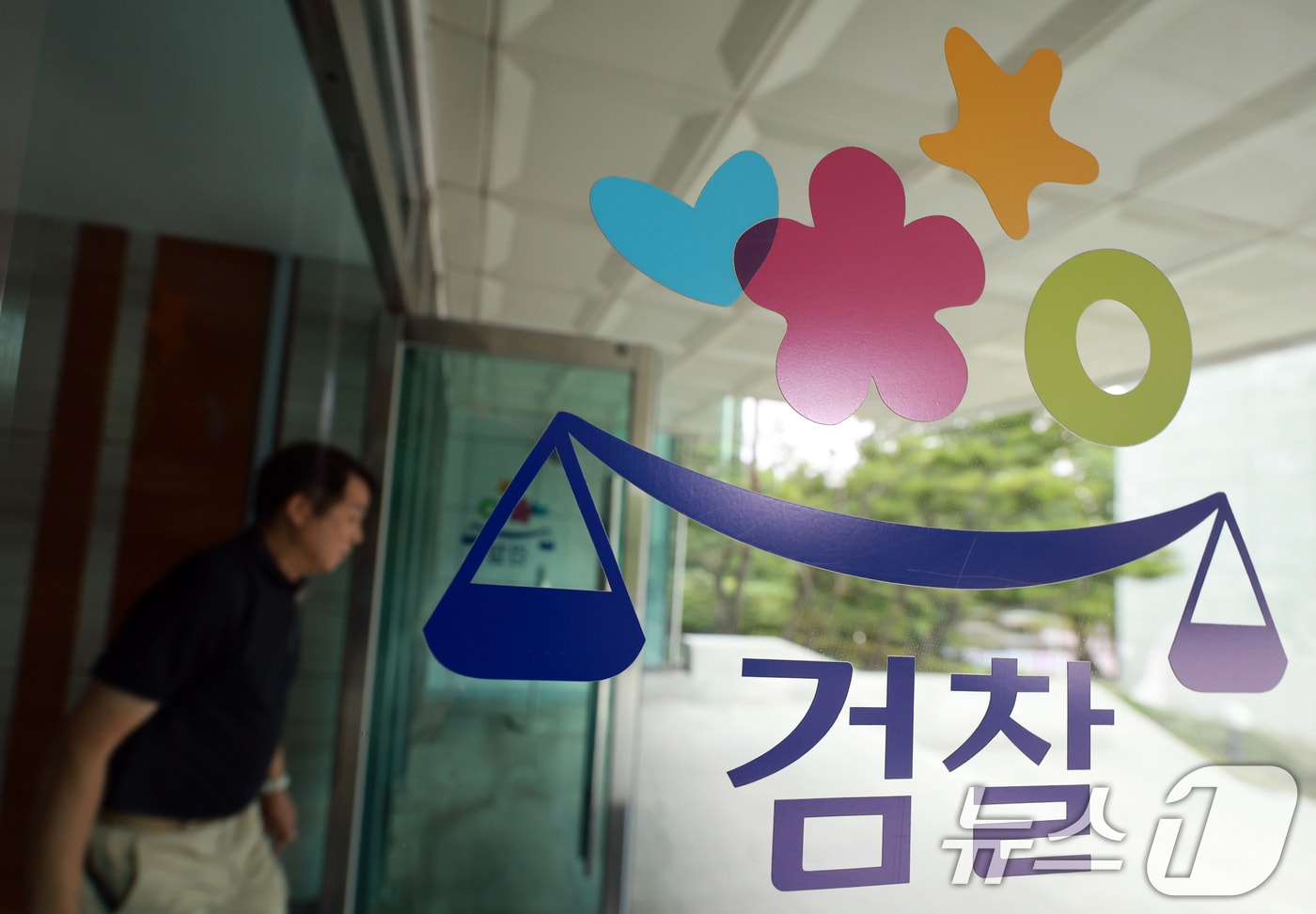 검사의 직접 수사 권한과 보완수사권을 전면 폐지하는 내용을 담은 형사소송법 개정안이 지난 4일 이재명 대통령 주재로 열린 국무회의에서 의결됐다. 개정안은 검찰이 공소청으로 개편되는 오는 10월 2일부터 시행된다. 사진은 지난 5일 서울 서초구 대검찰청의 모습. 2026.8.5 ⓒ 뉴스1 이호윤 기자